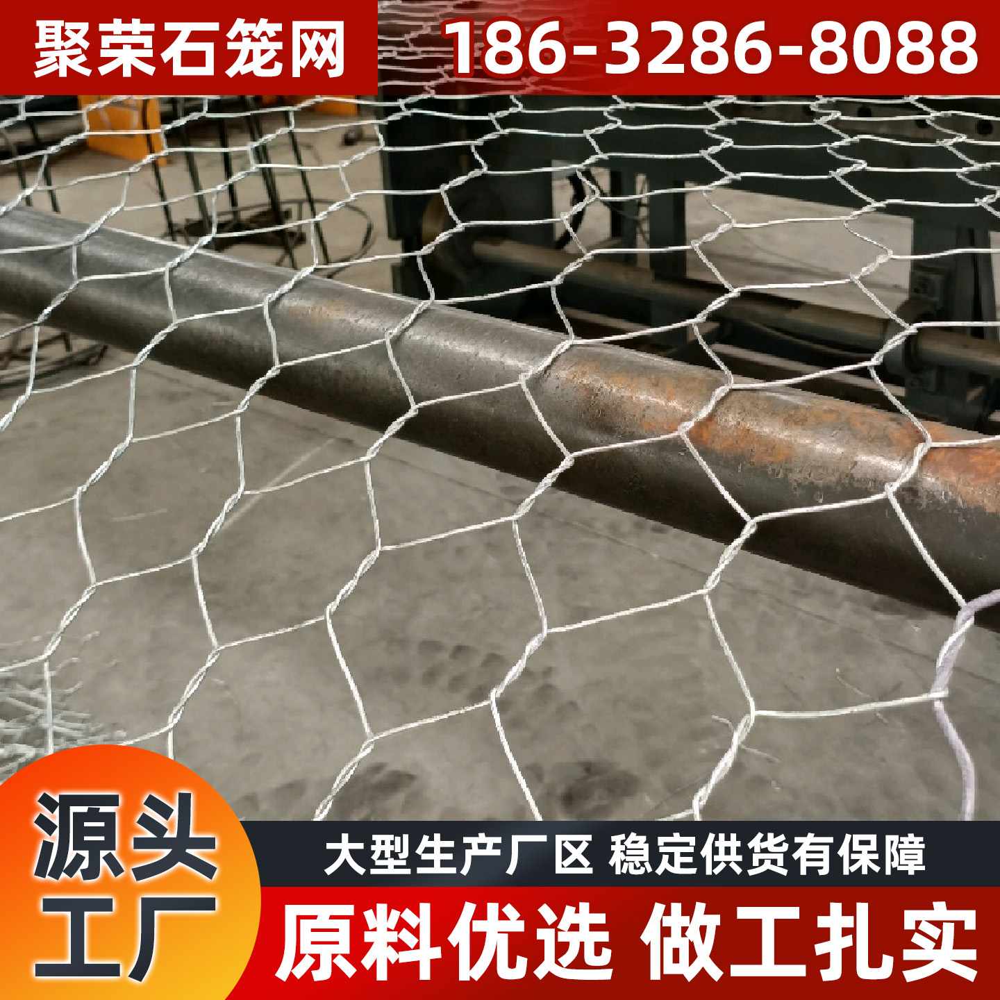 滁州市格宾笼石笼网 - 排名