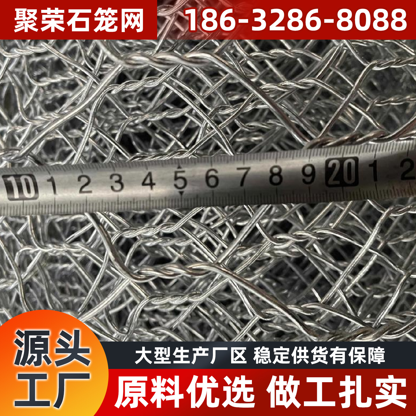 滁州市格宾网宾格网 - 推荐