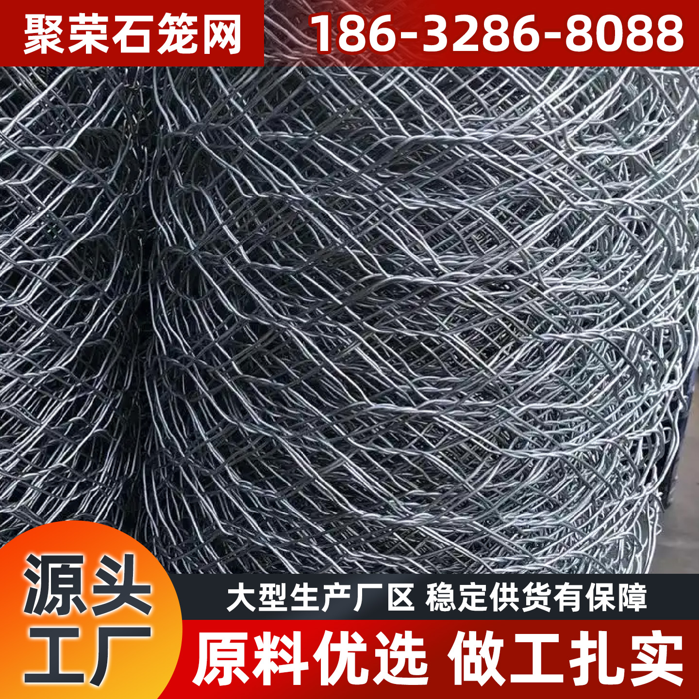 滁州市格宾笼钢格栅 - 一站式服务