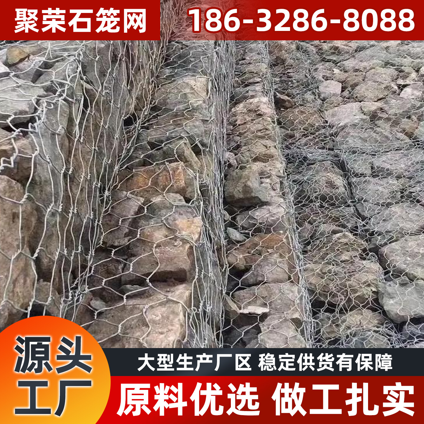滁州市网格板宾格网 - 方案