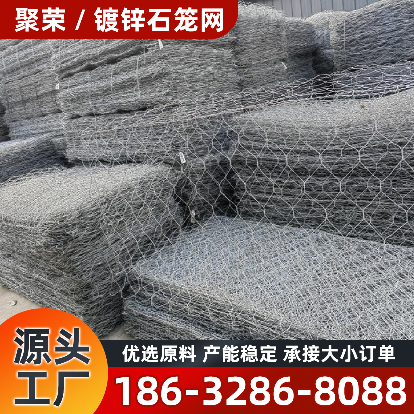 滁州市格宾笼镀锌格宾网 - 推荐