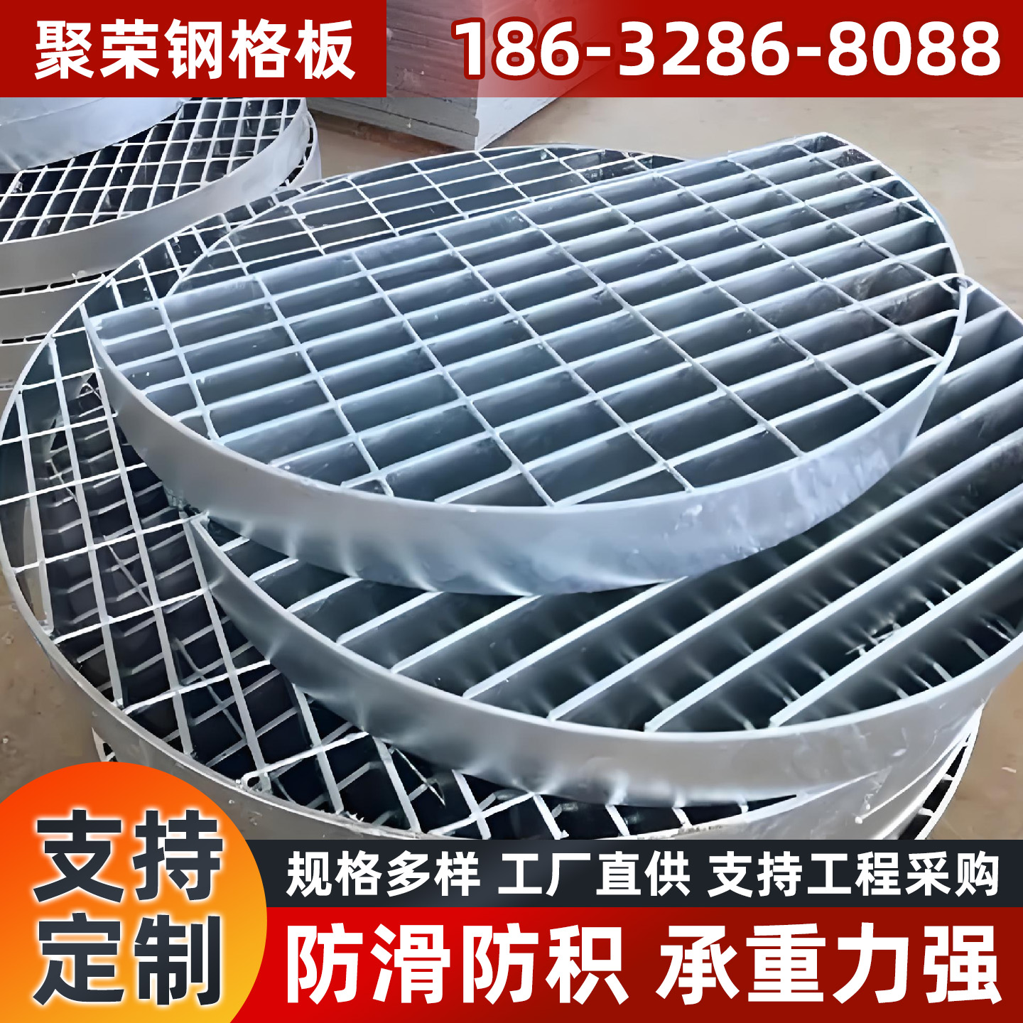 滁州市钢格栅宾格网 - 排名
